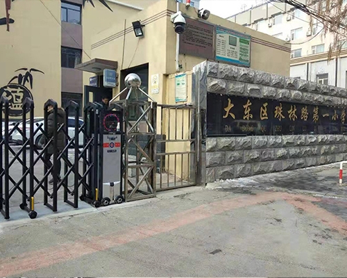 沈阳大东区朱琳路小学