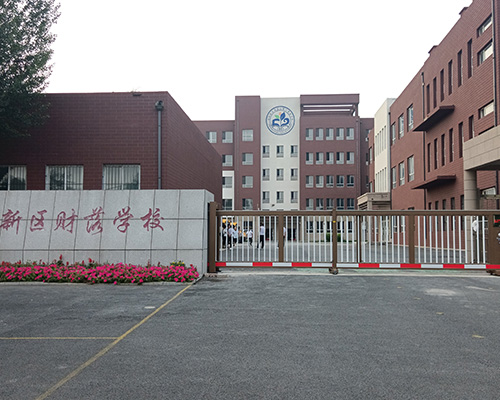 沈北新区财落学校