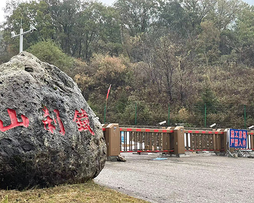 辽宁省铁刹山森林公园